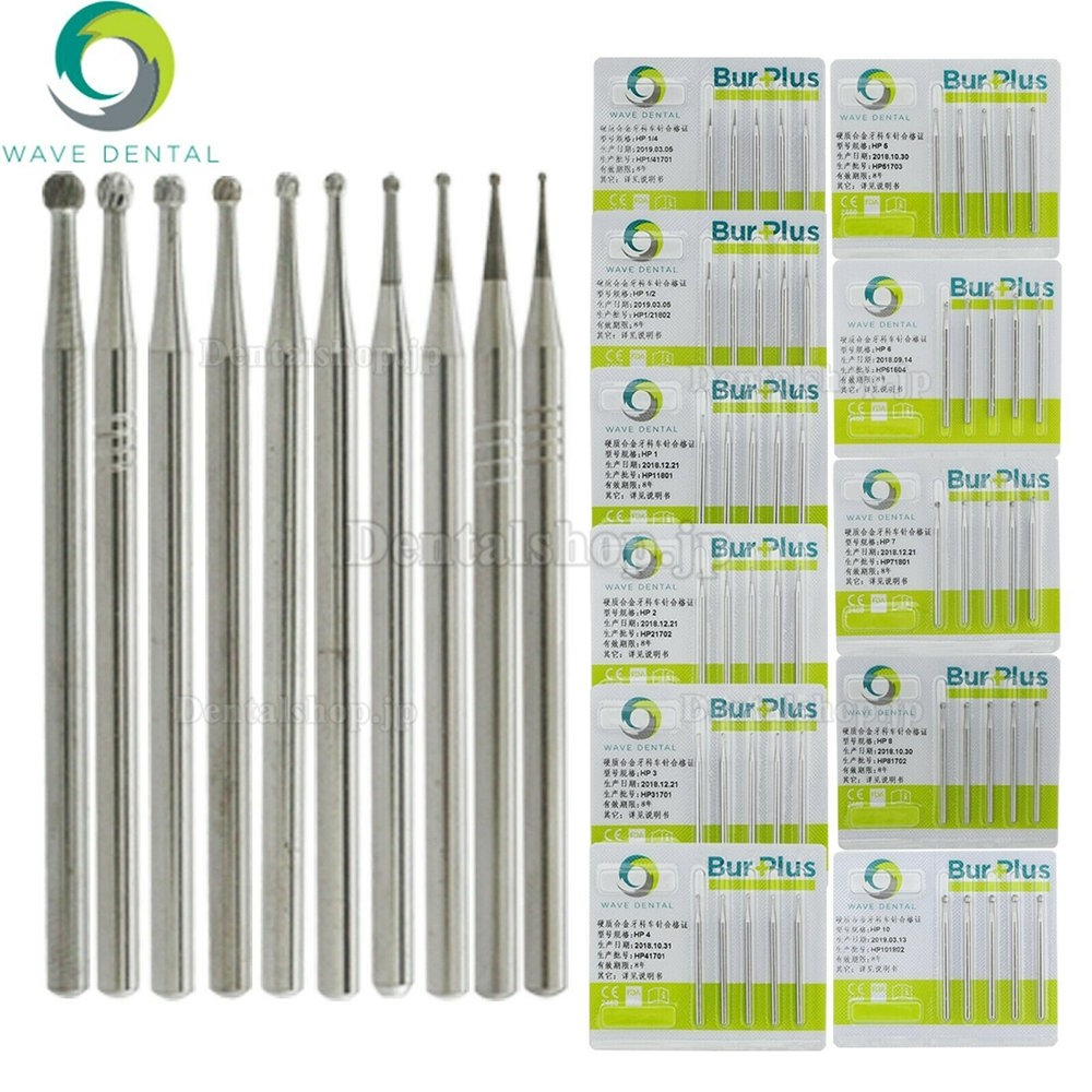 10Pcs Wave Dental歯科技工用カーバイドバー ストレートハンドピース用 ラウンドHP 1/4 1/2 1 2 3 4 5 6 7 8 10＃バー